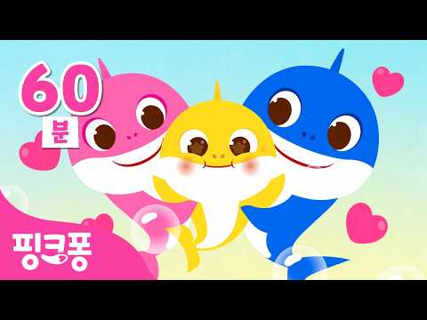 <strong>2026</strong> 가정의 달 특집 <strong>동요</strong>🏠 우리 가족 사랑해요💗 | +모음집 | 가족과 다함께 듣는 <strong>동요</strong> | 마니마니 사랑해, 아이에게 외 | 어버이날 <strong>동요</strong> | 핑크퐁! 인기동요