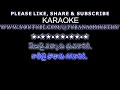 Venuvai vachhanu buvananiki ii puranammurthy ii karaoke with telugu lyrics ii    1991