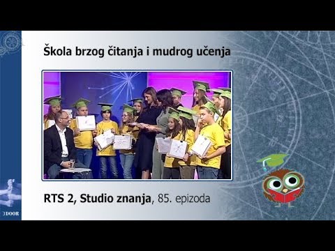 Video: Šta je test čitanja mape?