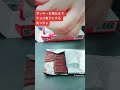 【デブあるある】ポッキーを根元までチョコ有りにする太っちょ#Shorts