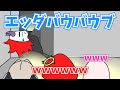 【手描き】ありさかさんの貴重な発狂シーン【CR-だるまいずごっどさん/CR-ありさかさん/にじさんじ-椎名唯華さん/にじさんじ-魔界ノりりむさん】