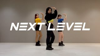 aespa 에스파 'Next Level' cover dance | KPOP dance cover | 3인버전 | POKUS