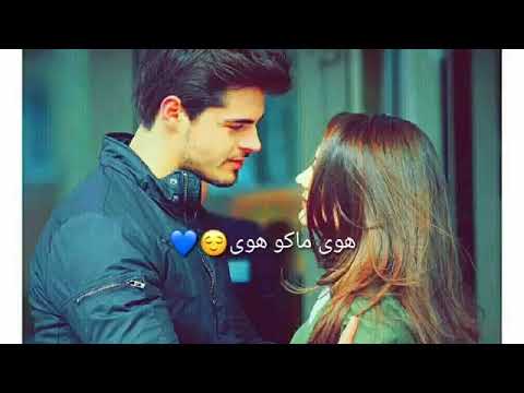 هوا هوا هوا ماكو هوا 