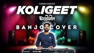 Superhit Non-Stop Koligeet 2023 | Banjo Cover | Koli Band | Marathi Koligeet | Ekvira Aai Songs