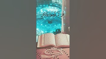 من سورة الحجرات (قالت الأعراب آمنّا) تلاوة خاشعة جدا للقارئ الشيخ عبد الباسط عبد الصمد