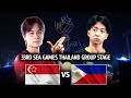 SANFORD OUT, VINUYA IN! PHILIPPINES vs SINGAPORE | 33RD SEA GAMES GROUP STAGE