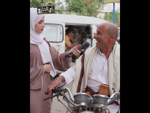 معاناة اليمن: قصيدة تعبر عن الفقر والقهر
