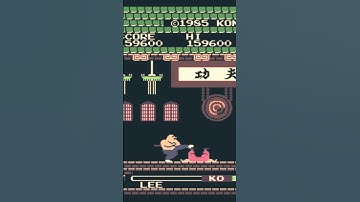 Yie Ar Kung Fu  (NES, FAMICOM) #Shorts