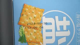 intelligent high quality date Batch Code QR code Online Thermal inkjet printer