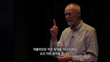 Ted Ehrhardt: 정신증을 위한 댄스테라피(DMT)