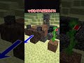 【マイクラ】統合版でウィザーをハメる方法【ゆっくり実況】
