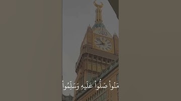 ما تيسر من سورة الاحزاب سبحان الله و بحمده سبحان ربي العظيم أستغفر الله #قرآن  #اكسبلور #فلسطين ❣️☁️