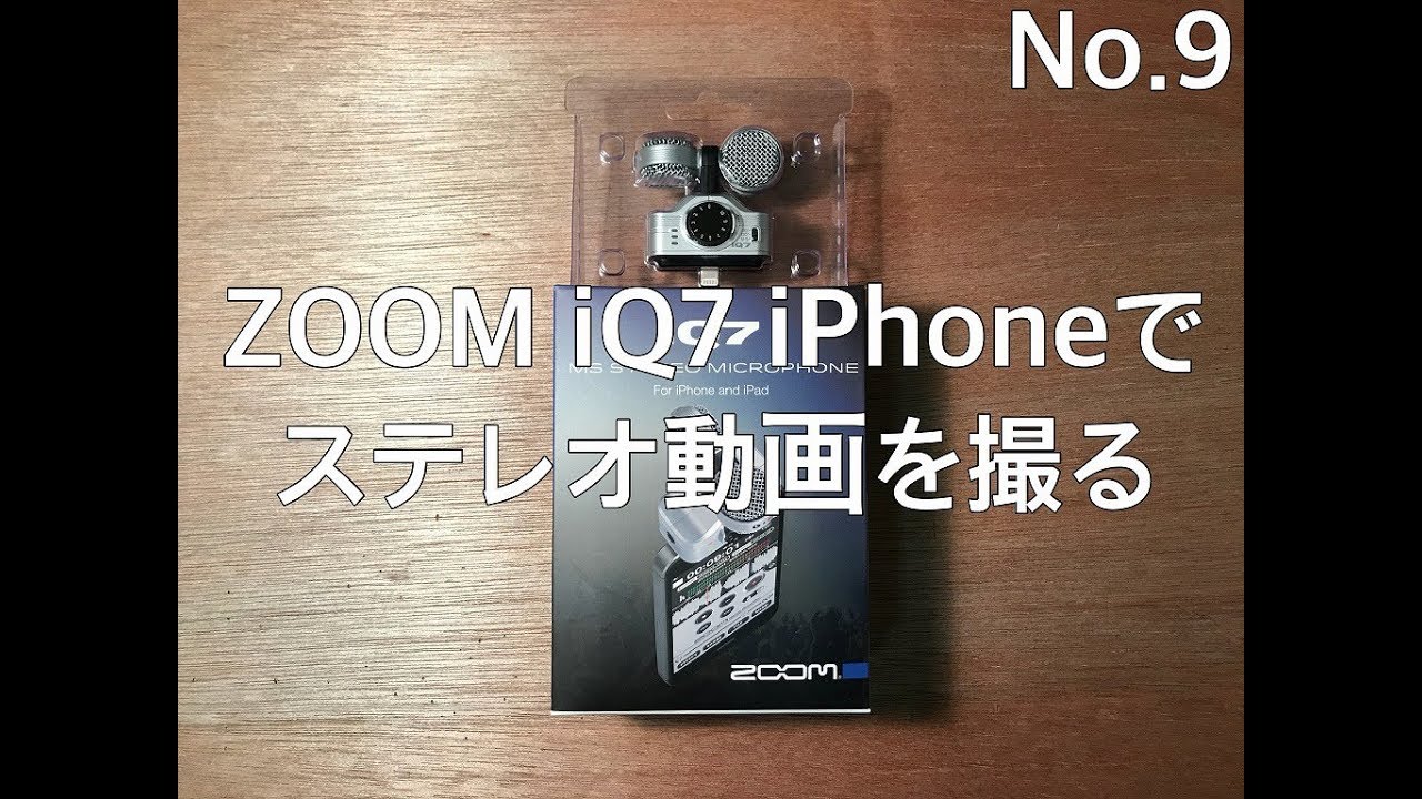 ZOOM iQ7 iphone 用ステレオマイク m0a601 2021激安通販