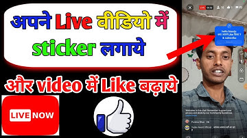 Live stream me q&a sticker kaise lagaye youtube|how to add a Q&A sticker to your live stream