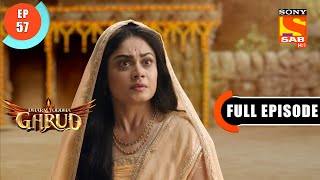 A Dreadful Form Of Kadru - Dharm Yoddha Garud - Ep 57 - Full Episode - 18 May 2022