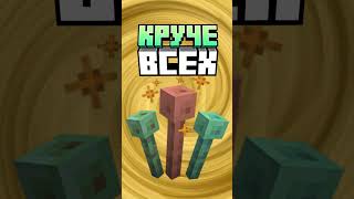 Майнкрафт НОВЫЕ ФЕРМЫ #minecraft #shorts