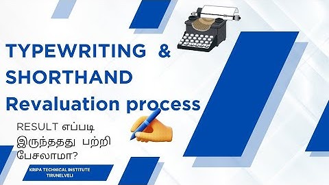 TYPEWRITING, SHORTHAND Revaluation process..  .RESULT எப்படி இருந்ததது  பற்றி பேசலாமா?