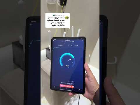 فايبر  300 اكس بوكس بلاستيشن  