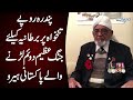 Story of a Brave Soldier Muhammad Hussain Who Participated in World War 2 | Exclusive Interview