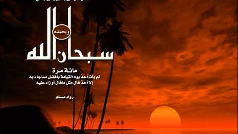 سعد التوم تلاوة خاشعه من سورة هود