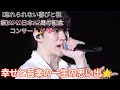【忘れられない喜びと祝祭】2PM日本15周年記念コンサート🎉💖 幸せと音楽の一生の思い出🌟