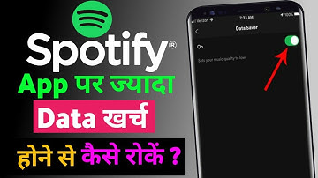 Spotify App Data Saver Enable Kaise Kare || how to enable data saver on spotify app ||