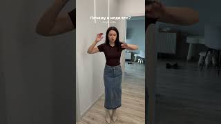 Вторая точно лучше✨ Юбка #WW182644