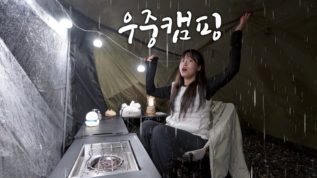 ☔️Rain Leaks in Tents Due to Continuous Heavy Rain / Camping