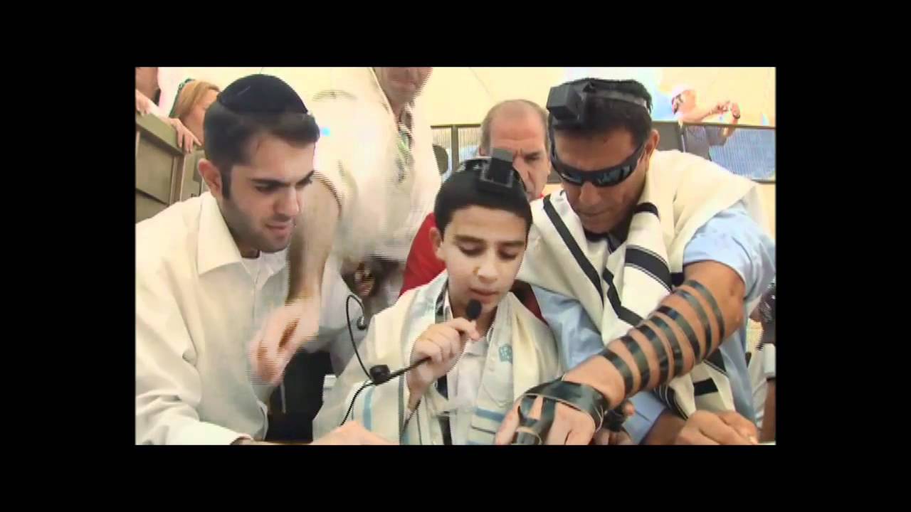 Бат мицва, Бар мицва (Часть 2) - YouTube