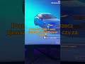 To co chcecie ? #fortnite #fortnitepolska