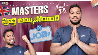 ?Masters completed in UK ?? ✅  Jobs after Masters || PSW Latest Fee || Study in UK Telugu vlogs