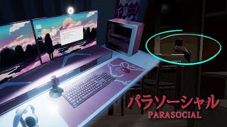 Parasocial | パラソーシャル - Explained
