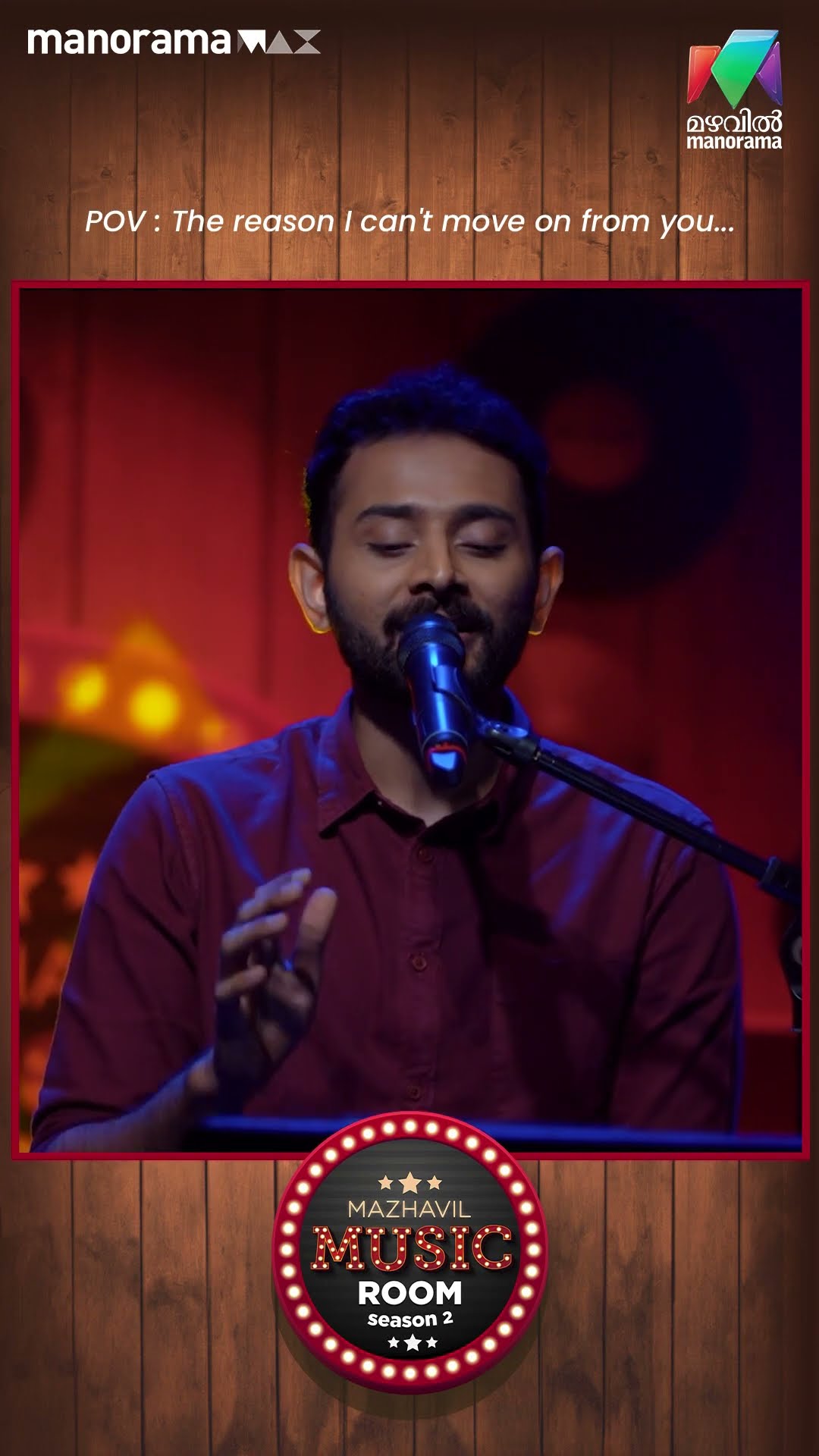 ചില ഗാനങ്ങൾ അത്രമേൽ മനോഹരമാണ്? ?Mazhavil  MusicRoom