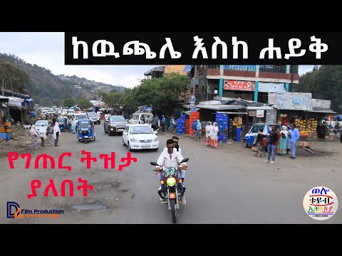 ቪዲዮ: ከ Slavdom በተሠሩ ቁሳቁሶች የተገነቡ ዕቃዎች ውድድር