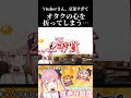世界一気まずいガチャ配信 #vtuber #柚鳥ペケ #ウェブポン #ガチャ動画