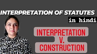 INTERPRETATION OF STATUTES INTRODUCTION