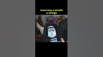 twitc: StRoGo #twitch #evelone #csgo #srtogo