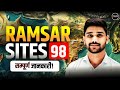 Ramsar sites | ramsar site in India | geography for lab assistant | india gk ldc | Ramsar Site