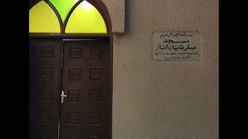 سورة الماعون - صلاة العشاء ١٠ / ٦ / ٢٠٢٢ مسجد صقر ثنيان الغانم - عبدالعزيز العباد