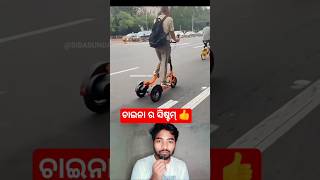 ଚଇନ ର ବୟସକ ଲକ ଏମତ ଗଡ ଚଲନତ