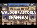 Waldorf Astoria Hotel in Shanghai  - amazing luxury 5-star city hotel with the best view on the Bund