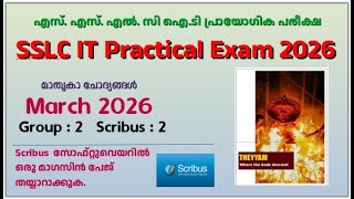 SSLC IT Practical Exam 2026 – Qn:4 Scribus-2 screenshot 5
