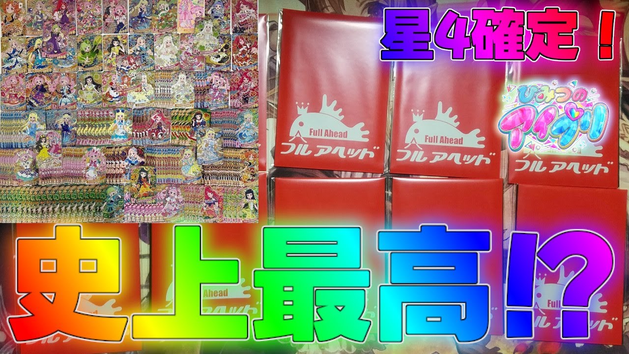 I-Pri] Opening the cheap and luxurious OriPa released for