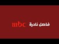 فاصل 1 أمبيسي 2005 نادر جدا