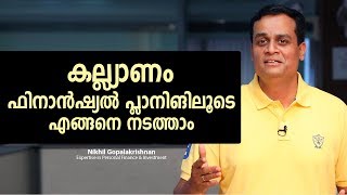 #marriageexpenses    How to set the marriage through financial planning?  Nikhil Goplakrishnan