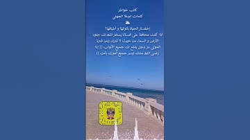 ارح سمعك تلاوة هادئة تريح القلب