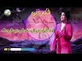أم كلثوم فكروني مع الكلمات أم كلثوم فكروني مع الكلمات
