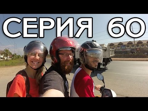 ЕШЬ СКОЛЬКО ВЛЕЗЕТ + АВТОСТОП В ДЕРЕВНЮ // КРУГОСВЕТКА - СЕРИЯ 60