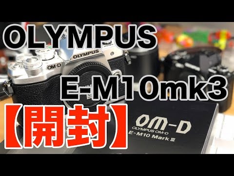 【動作未確認】OLYMPUS OM-D E-M10 MarkⅢ 一眼レフカメラ Amazon | OM SYSTEM OLYMPUS OM-D E-M10 Mark III カメラ本体