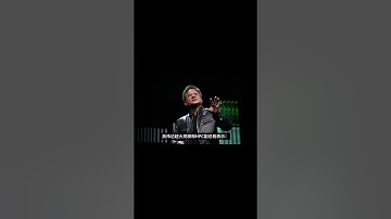 【最强芯片】芯片王者英伟达推出最新、最强AI芯片H200 #ai #人工智能 #news #ainews #人工智能新闻 #ai新聞 #ai新闻 #人工智慧 #ai师叔  #nvidia #芯片